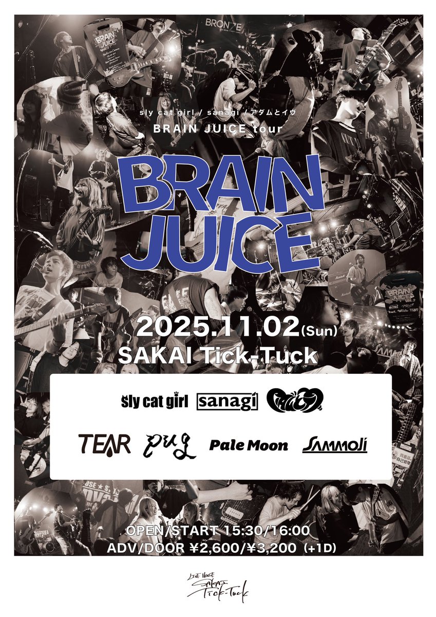 BRAIN JUICE on X: 