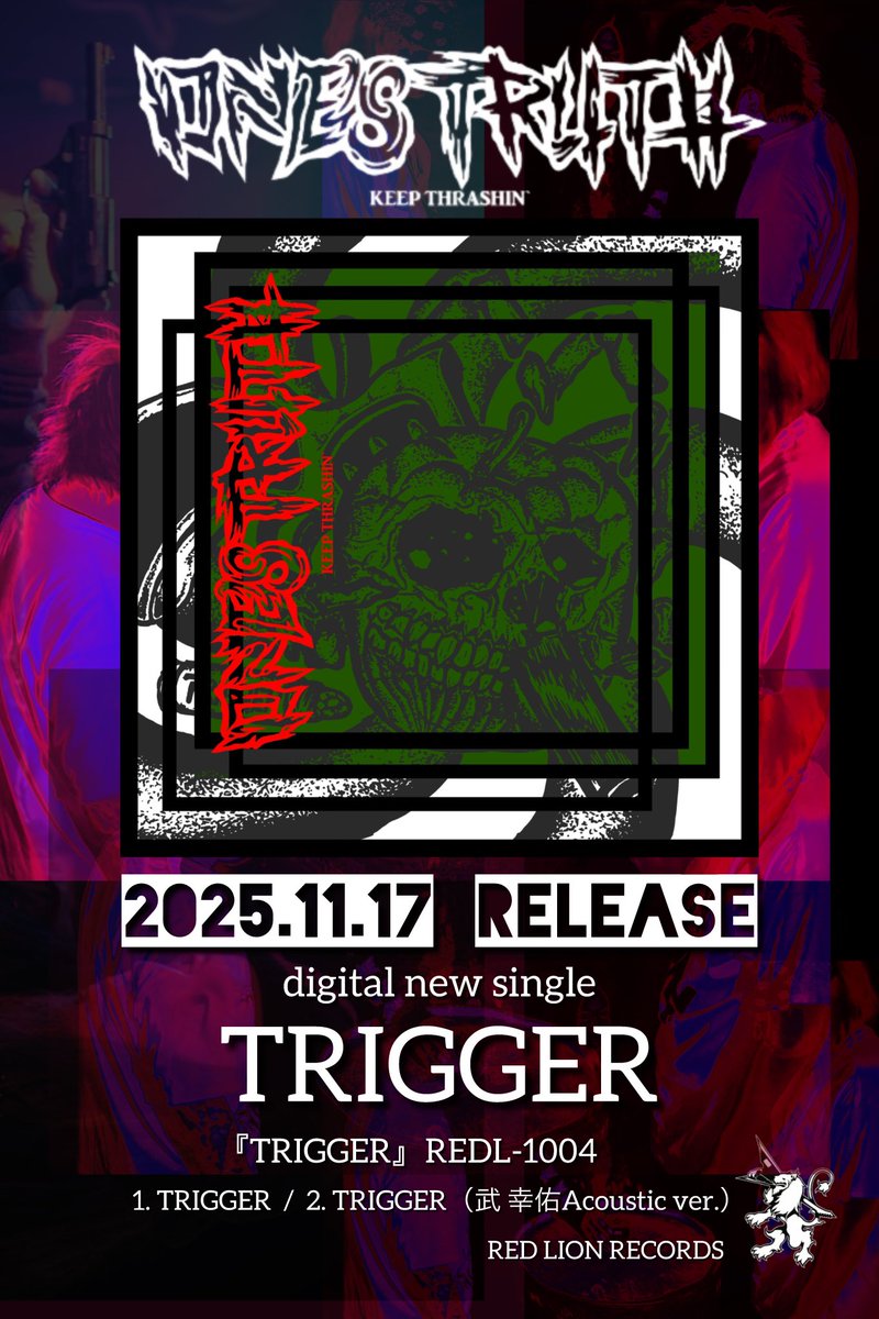 リョウ♪ TAION】MILITARY STAR☆ QUILTING ＆ BOA REVERSIBLE STAND