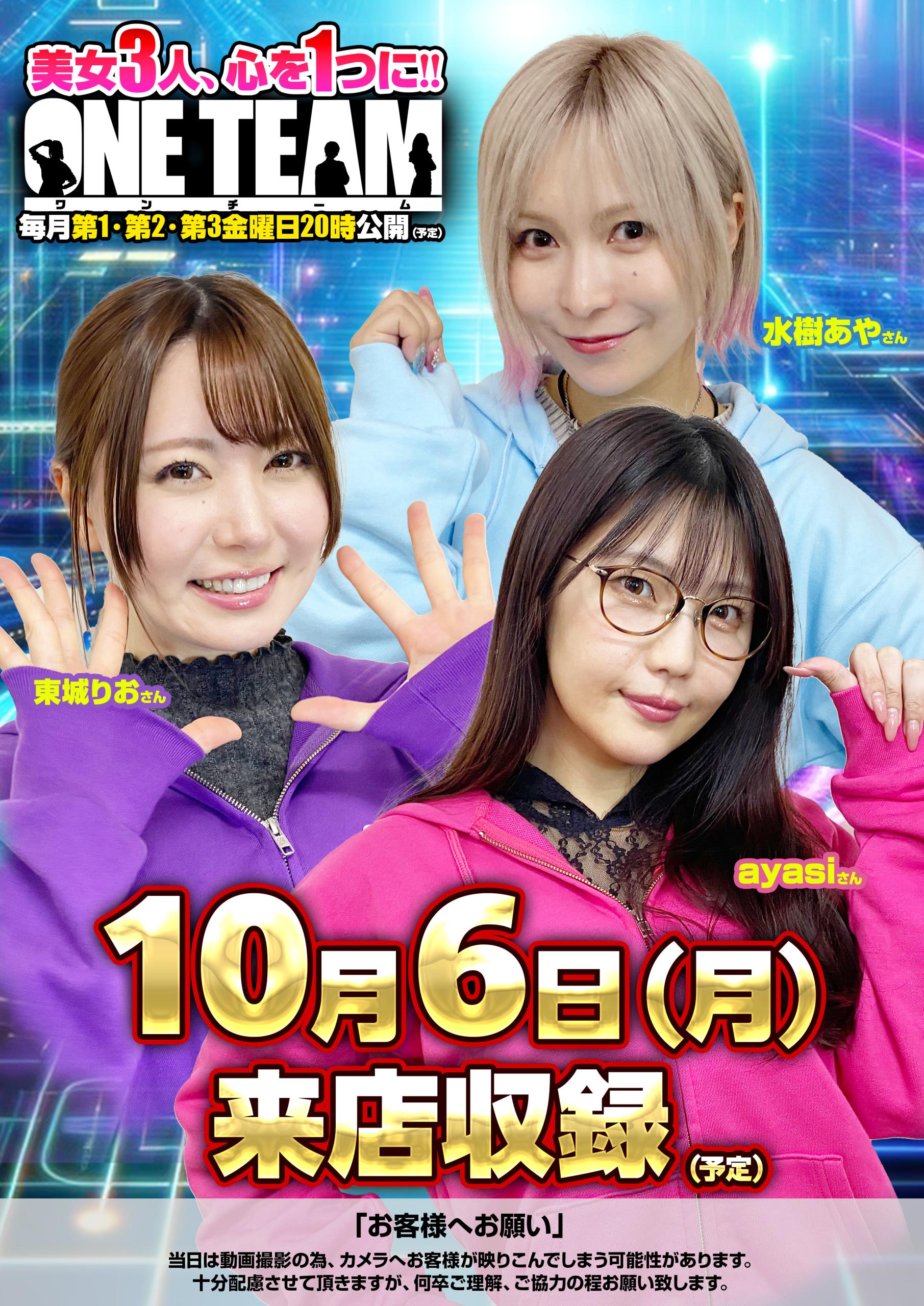 みゅうなな まとめ売り 706 ダイナム東村山店 SINCE 1990.12.27 on X: 