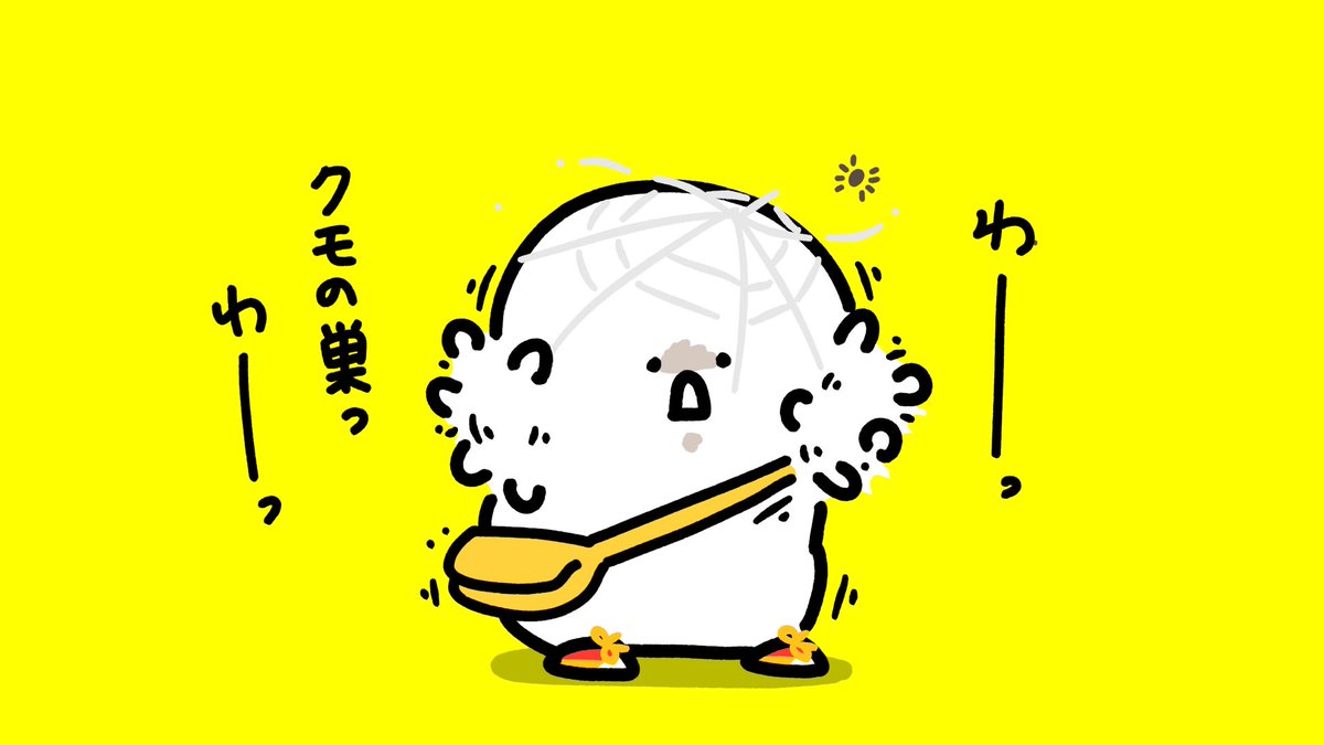 imoko_iimo's tweet photo. ついてない日もよい日 https://t.co/obHzqRUKOW