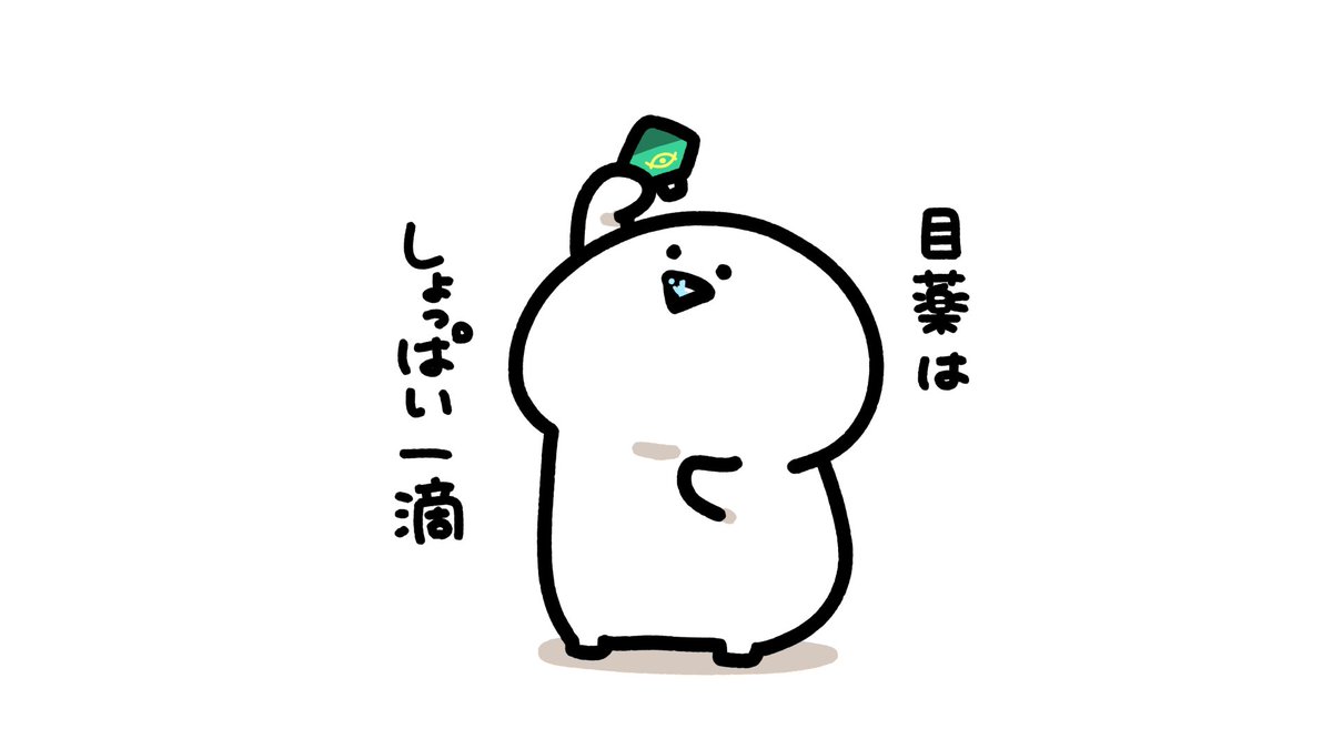 お文具 (@imoko_iimo) / X