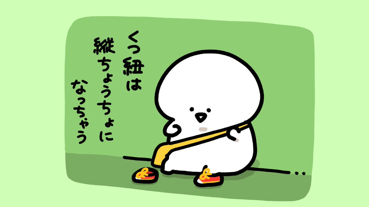 imoko_iimo's tweet photo. ついてない日もよい日 https://t.co/obHzqRUKOW