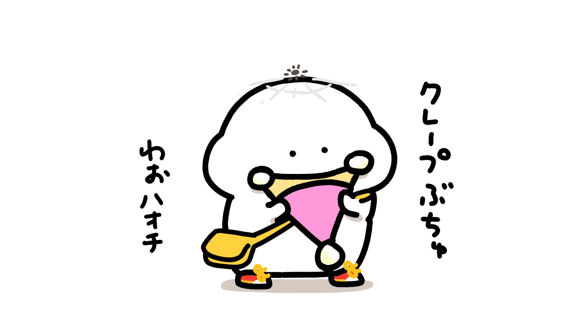 ※専用※ お文具さんです お文具 (@imoko_iimo) / X