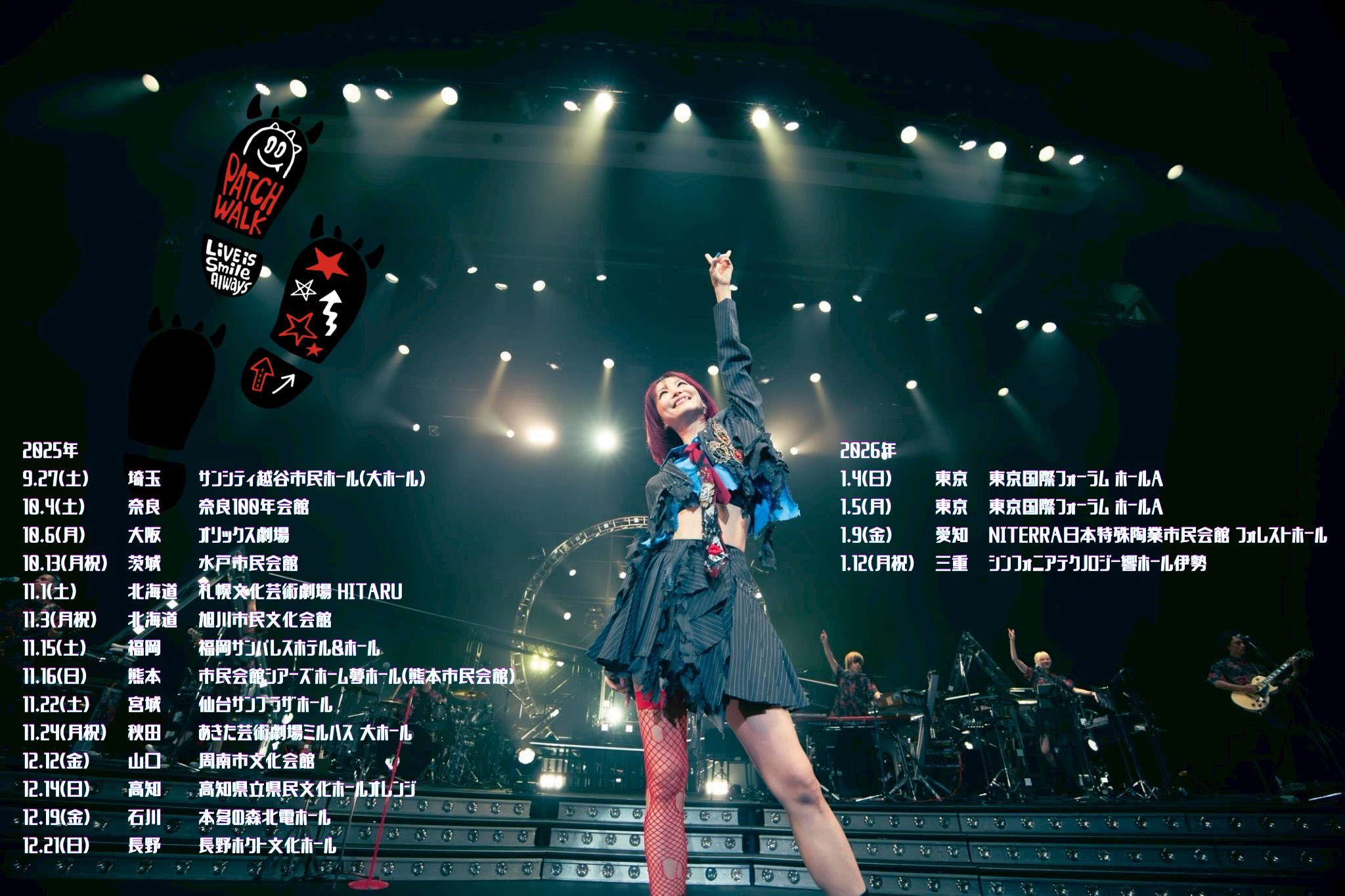 lisaさまページ LiSA BEST -Day-＆LiSA BEST -Way-【完全生産限定盤】 | LiSA
