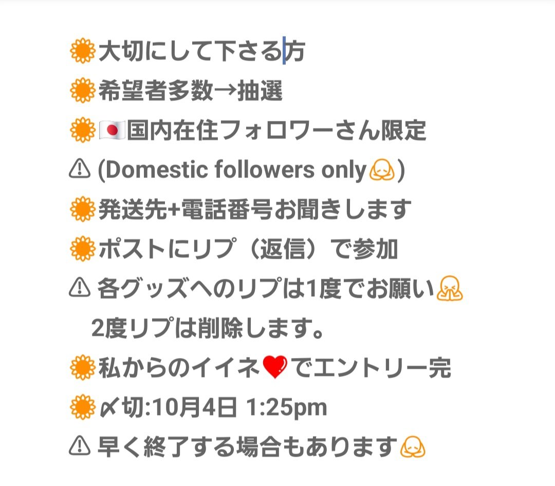 📺"テプン商事"放送間近😁
『🐧分かち愛💛』
➅アクスタD 
１名さま
画像２を良く読んで
参加して下さい😊