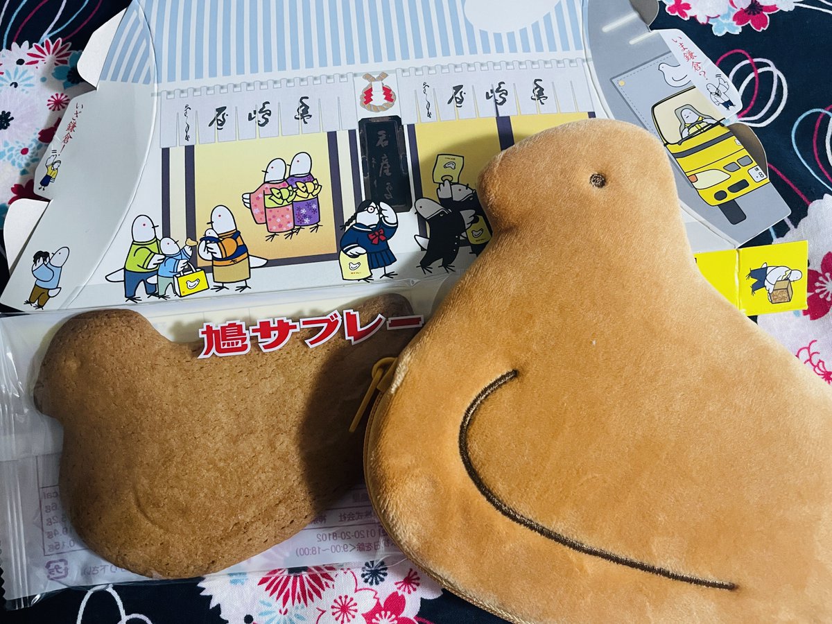鳩ぽっぽ様。専用 鳩ぽっぽーち - Search / X