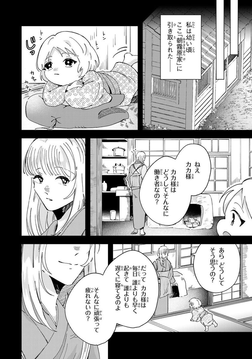 (3/16) 
