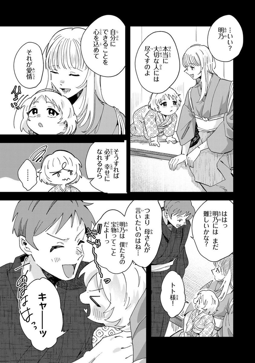 (3/16) 