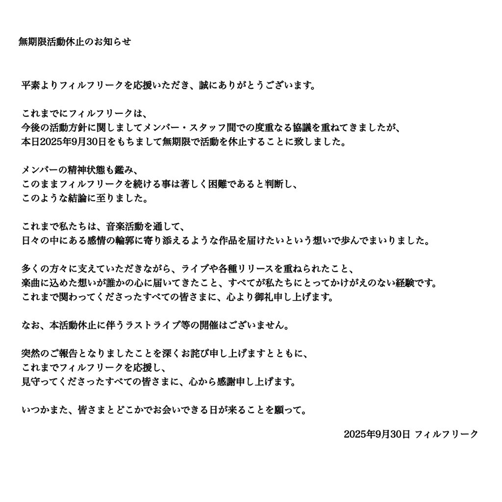 フィルフリーク tweet media