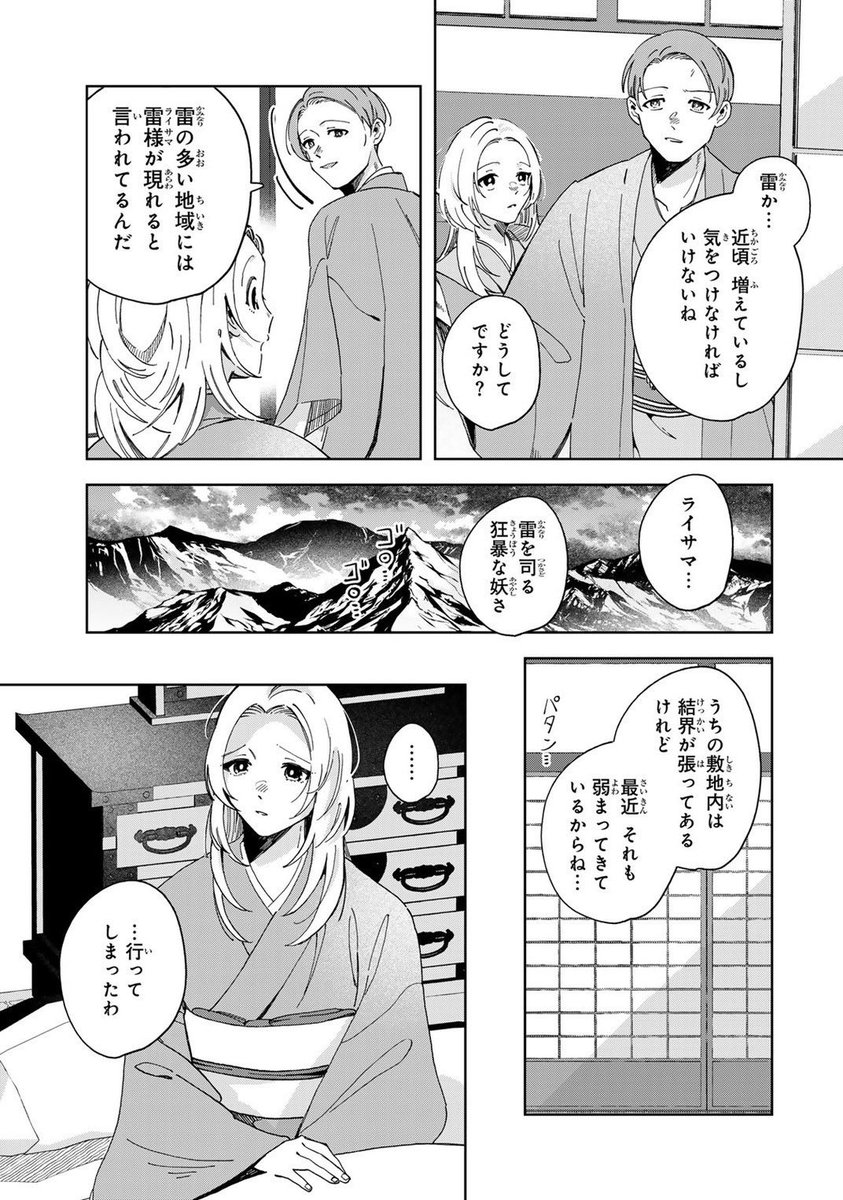 (6/16) 