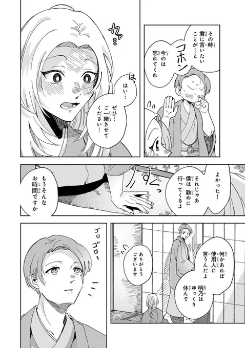 (6/16) 