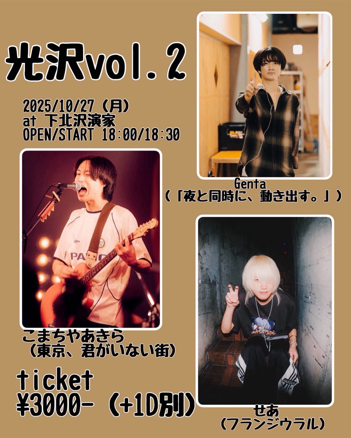 【今週限定値下げ】コマフィルム　アンコール　デレラ　MC ファンサ Amazon.co.jp: 機動戦士 SEED FREEDOM 13週目 入場者特典 コマ