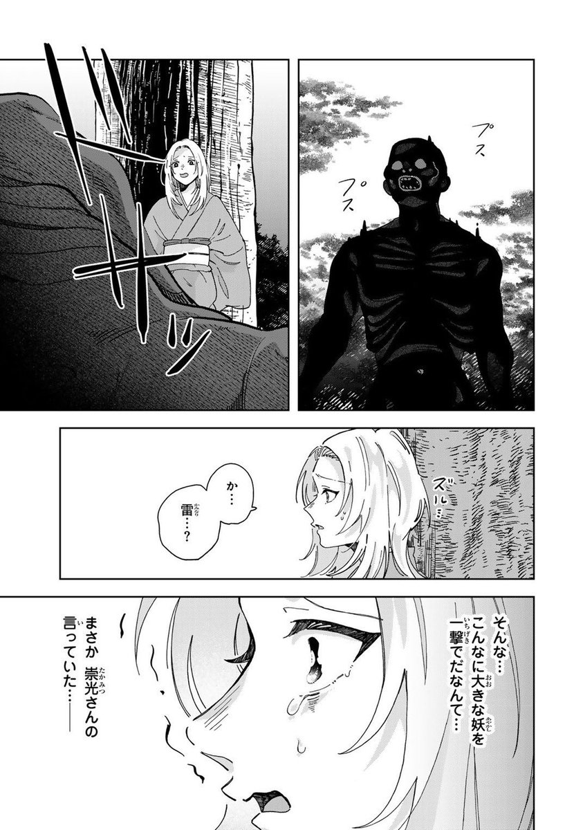 (8/16) 