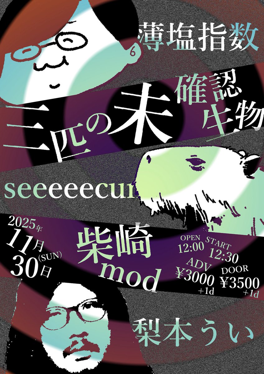 マロン菩薩 (@u_k_marronbo) / X