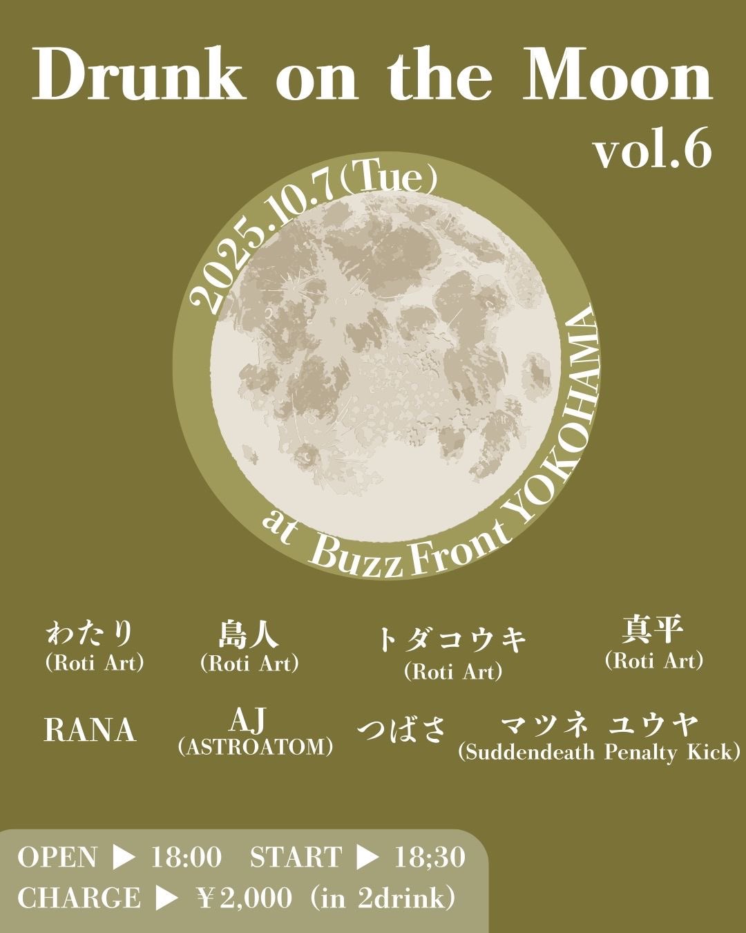 Lunatic Mode配布デモ『71』 東方Hardstyle】 Lunatic Eyes ~ Invisible Full Moon 「CB