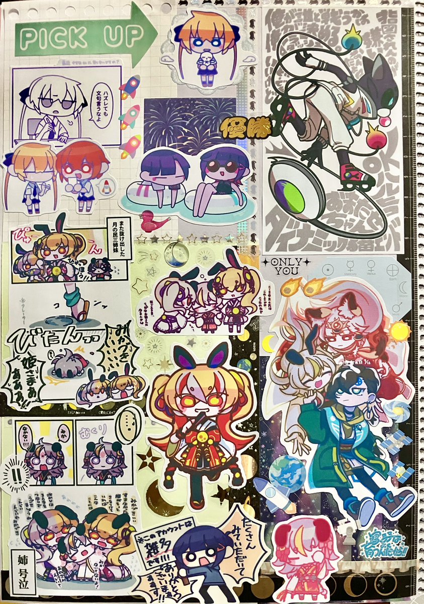「誰が見ても凄い絵」 心夏 on X: 