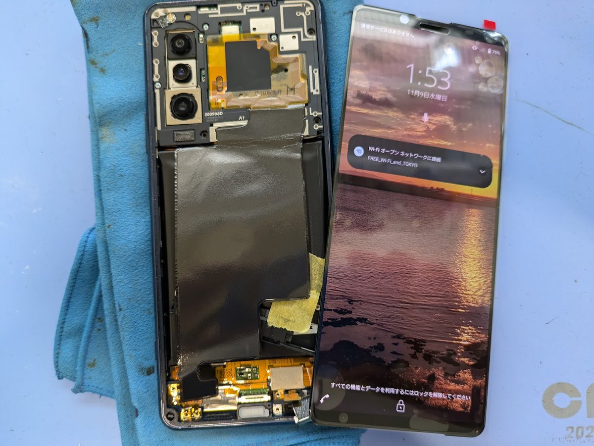smartmax_repair's tweet image. ＃Xperia5ii
ディスプレイ表示不良修理のご依頼です。
いつも当店をご利用頂き、誠にありがとうございます。
👩‍💻🧑‍💻
最近この縦の線が出てしまう症状のご相談を多く頂いております。ナンバーシリーズの弱みですかね😭
ディスプレイの不良が原因ですので、交換して無事修理完了です✨
＃スマートまっくす