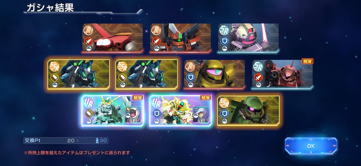 tel92faiz's tweet photo. #ジージェネエターナル
ハロ神降臨したので早速ガチャ
30連でこの当たりなら上出来‼️ https://t.co/IEU5WSXkp3