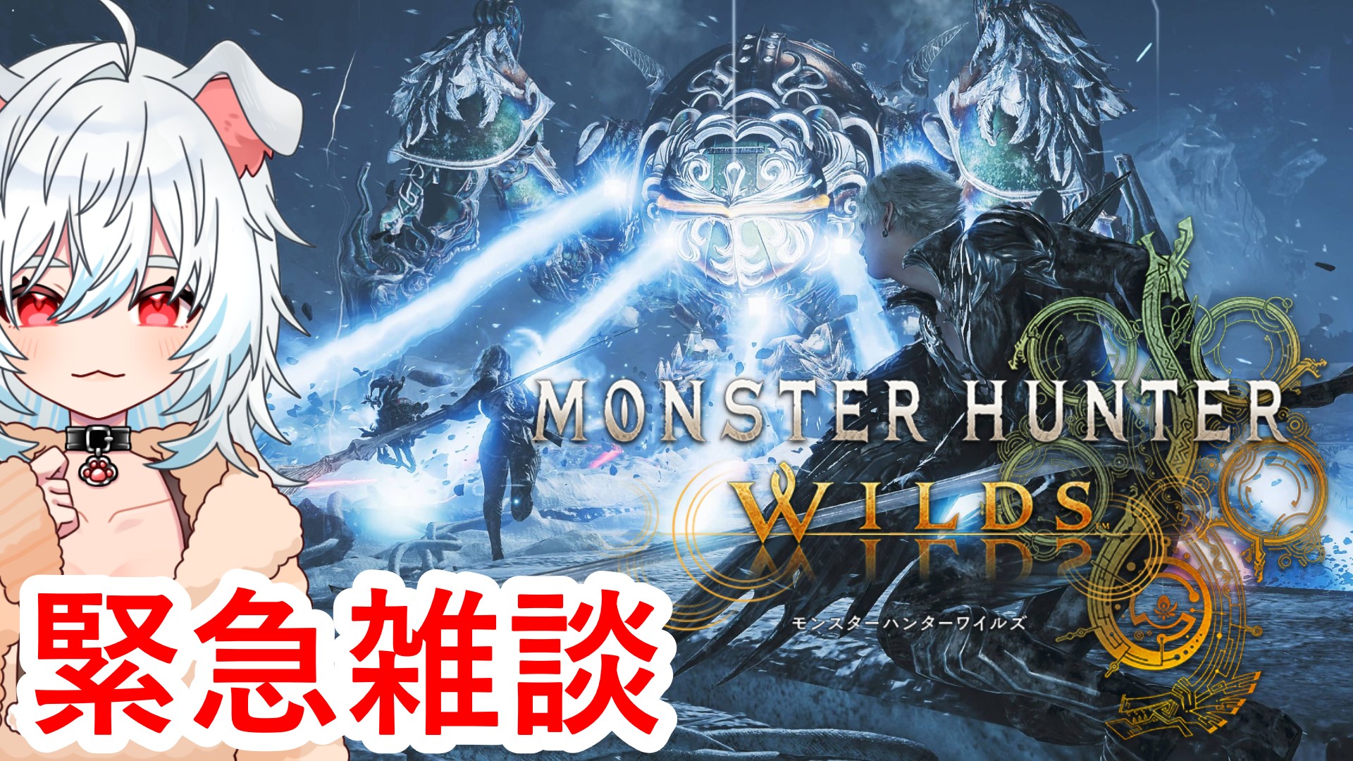 モデルデビュー3 ニコラ、ユニコーンオーバーロード、モンハンワイルズ、モン勇 3【Monster ゲーム・おもちゃ・グッズ モデルデビュー3 ニコラ