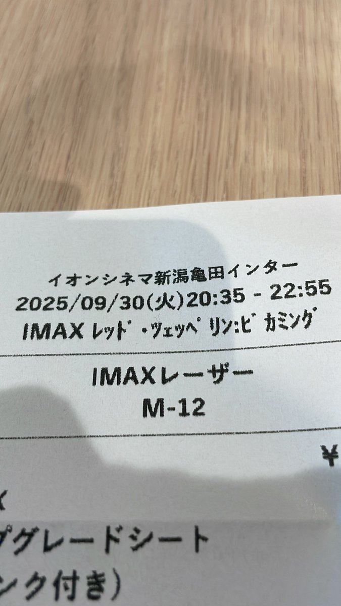 Bulleta666's tweet photo. ジミーペイジに会いに行こう！ https://t.co/TvSftbTGfI