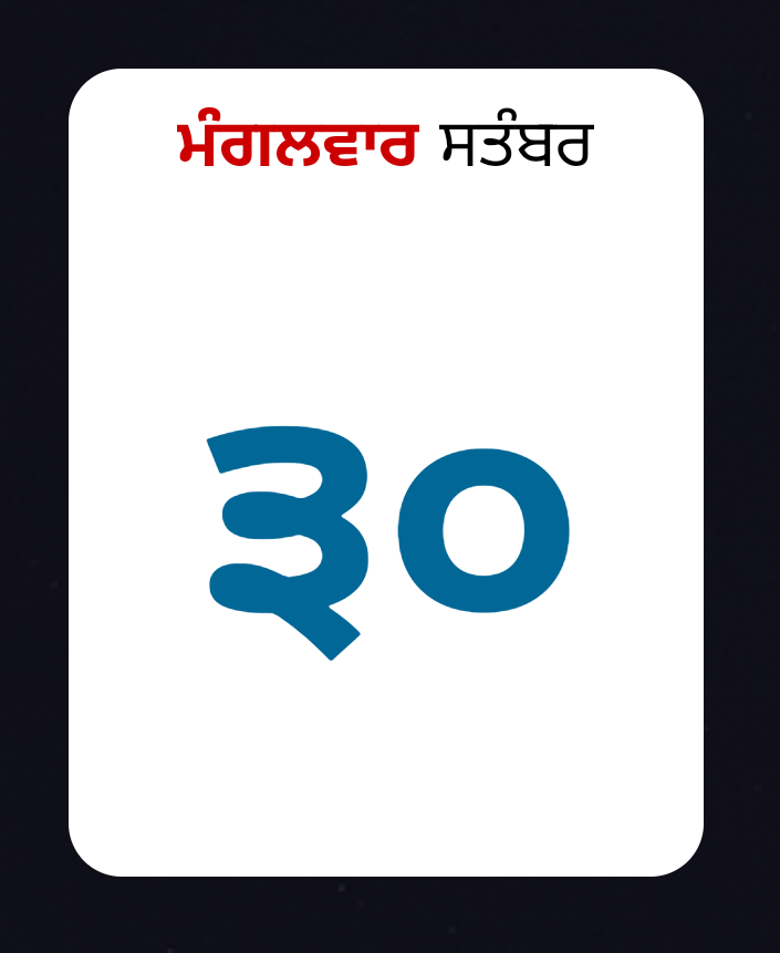 UwemoApps's tweet photo. ✨ More Good News from Samaa - Time in Punjabi App!

A couple days ago, we introduced two handy widgets for iOS users, the same widgets are available on Android too:

👉 Update your app today and start using the new widgets!

🔗 Download - https://t.co/EJK5pHA0dJ https://t.co/NjKJeYdJsw