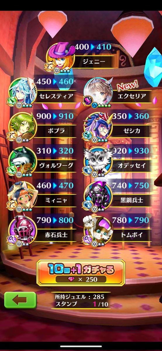 後デネブでコンプ……
やるか