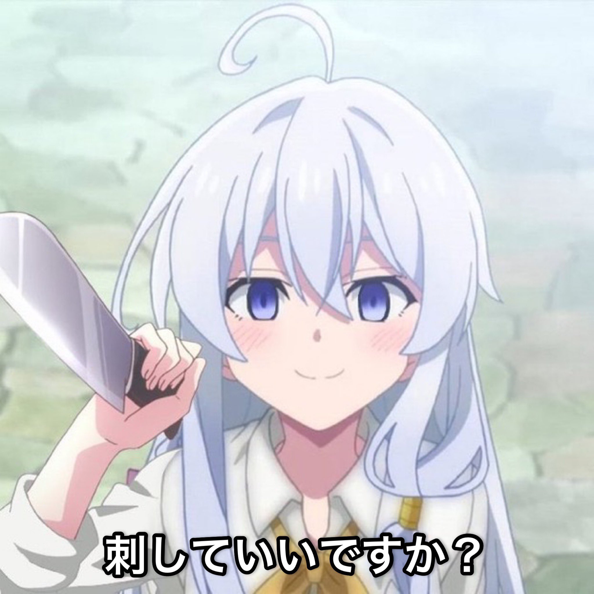 伊藤 誠 (@Erutasogatizei) / X