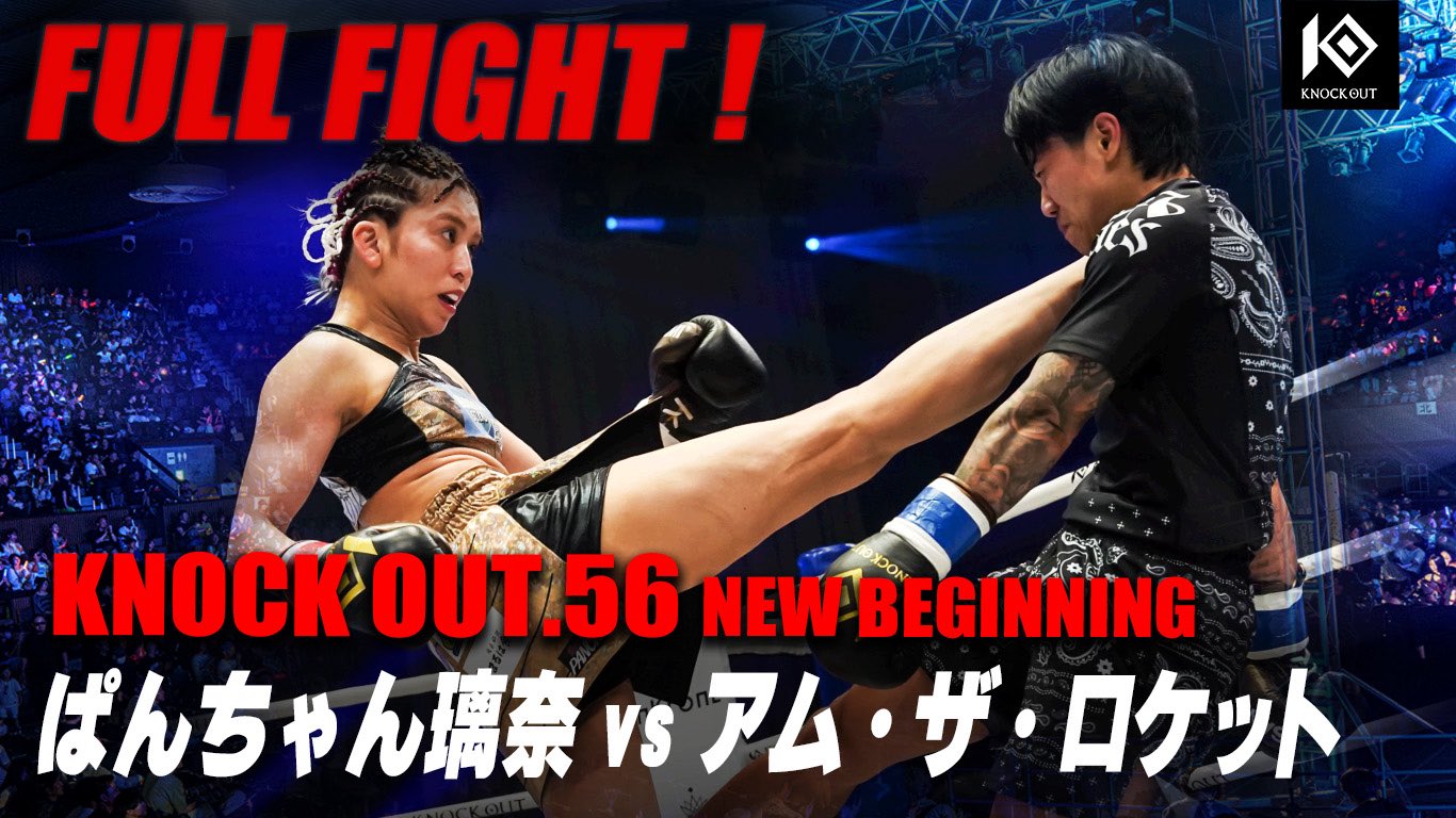 ぱんちゃん✨ ぱんちゃん 璃奈😈⚡️ (@panchanrina) / X