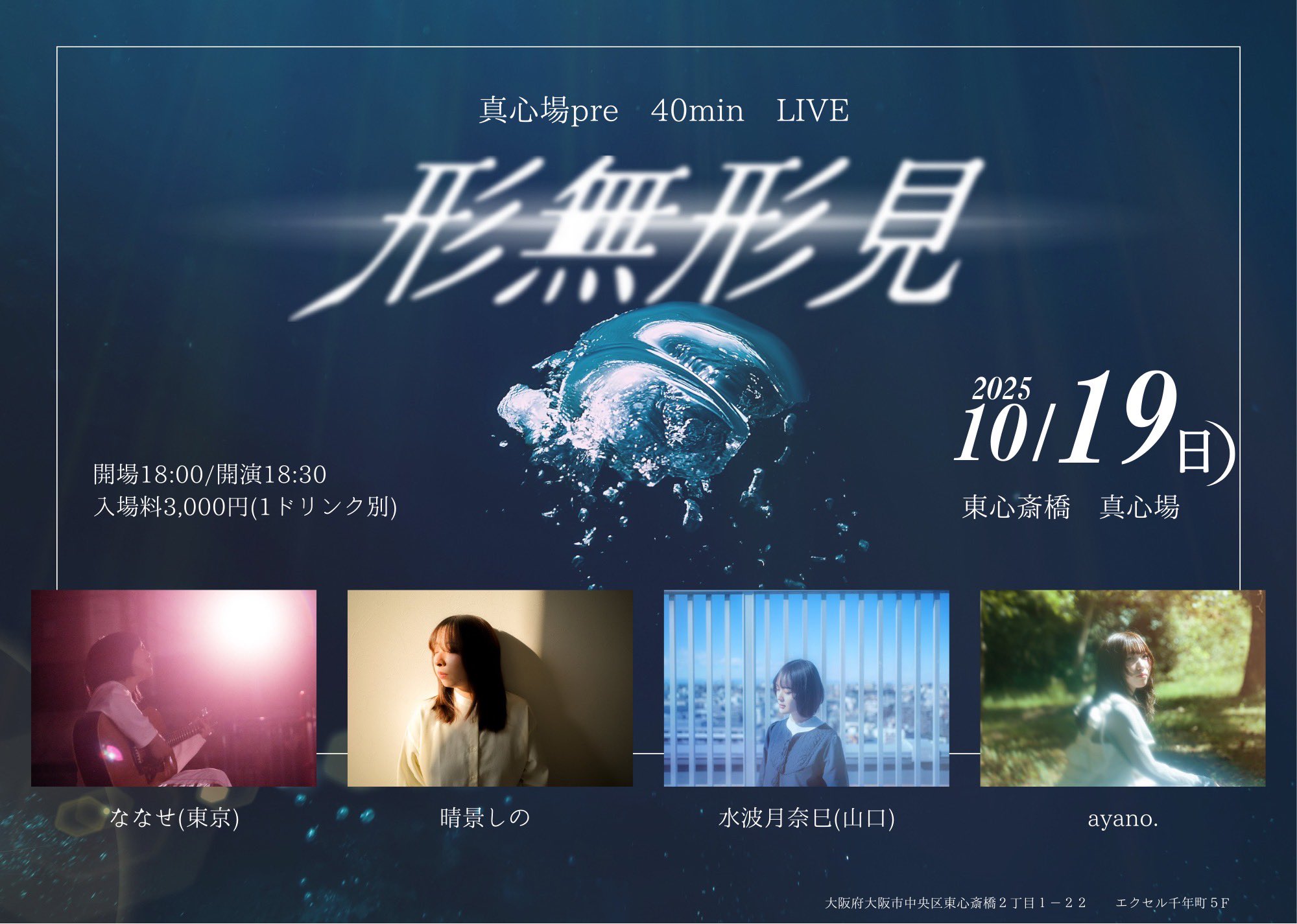 【Dam thuan trong 88】羽生結弦　ANAコラボ　4点セット Dam thuan trong 88】羽生結弦 ANAコラボ 4点セット Dam thuan