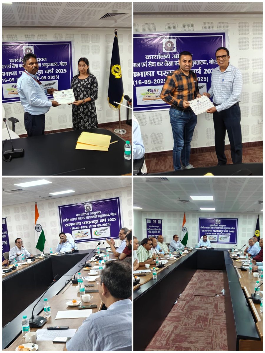 CgstAuditNoida's tweet photo. आयुक्त लेखा परीक्षा आयुक्तालय, नॉएडा की अध्यक्षता में दिनांक 16.09.2025 से 30.09.2025 तक हिंदी पखवाड़ा का आयो��न किया गया |
@RajbhashaVibhag @cgstcusmeerut https://t.co/SFEW78VeeB