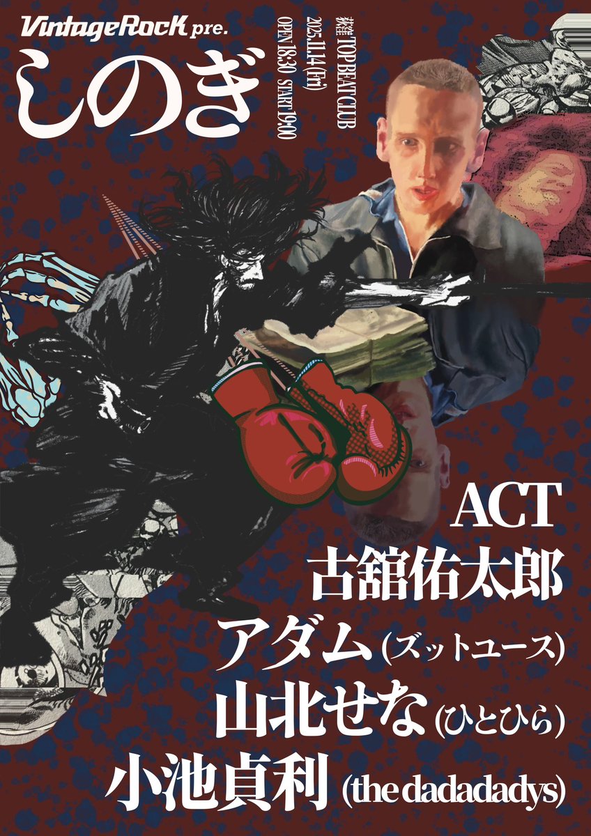 【中古】 Once　Upon　A　Boy/ＣＤ/SDL-1210 SIDE.C CLASSICS Vol.1 | ARRROUND Wicked Sound Maker