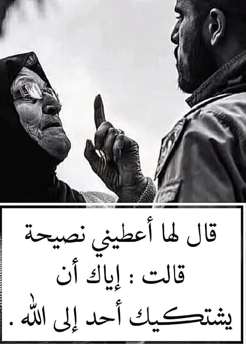 badrhmd's tweet photo. https://t.co/KEyMrgVSpV