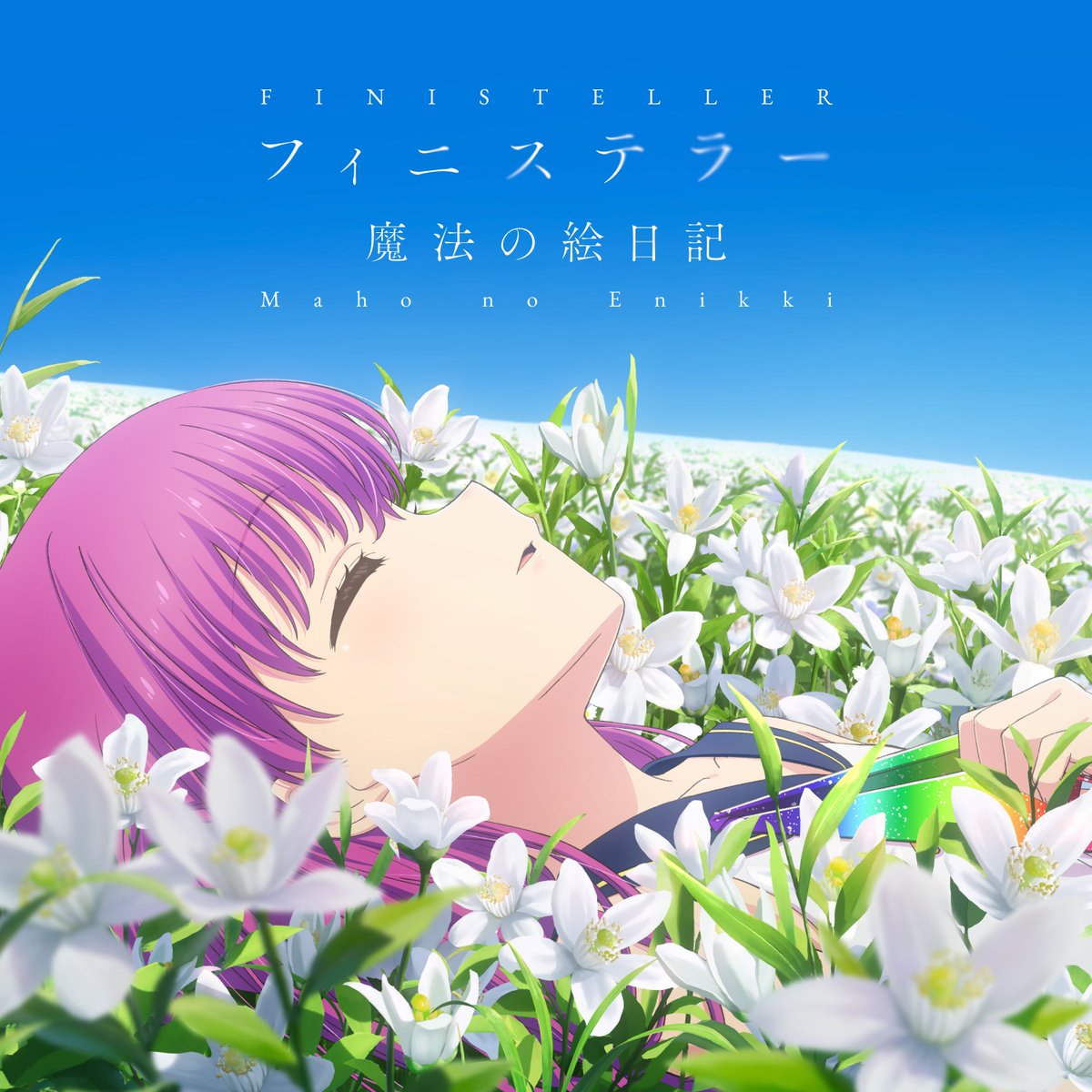 Key開発室 (@key_official) / X