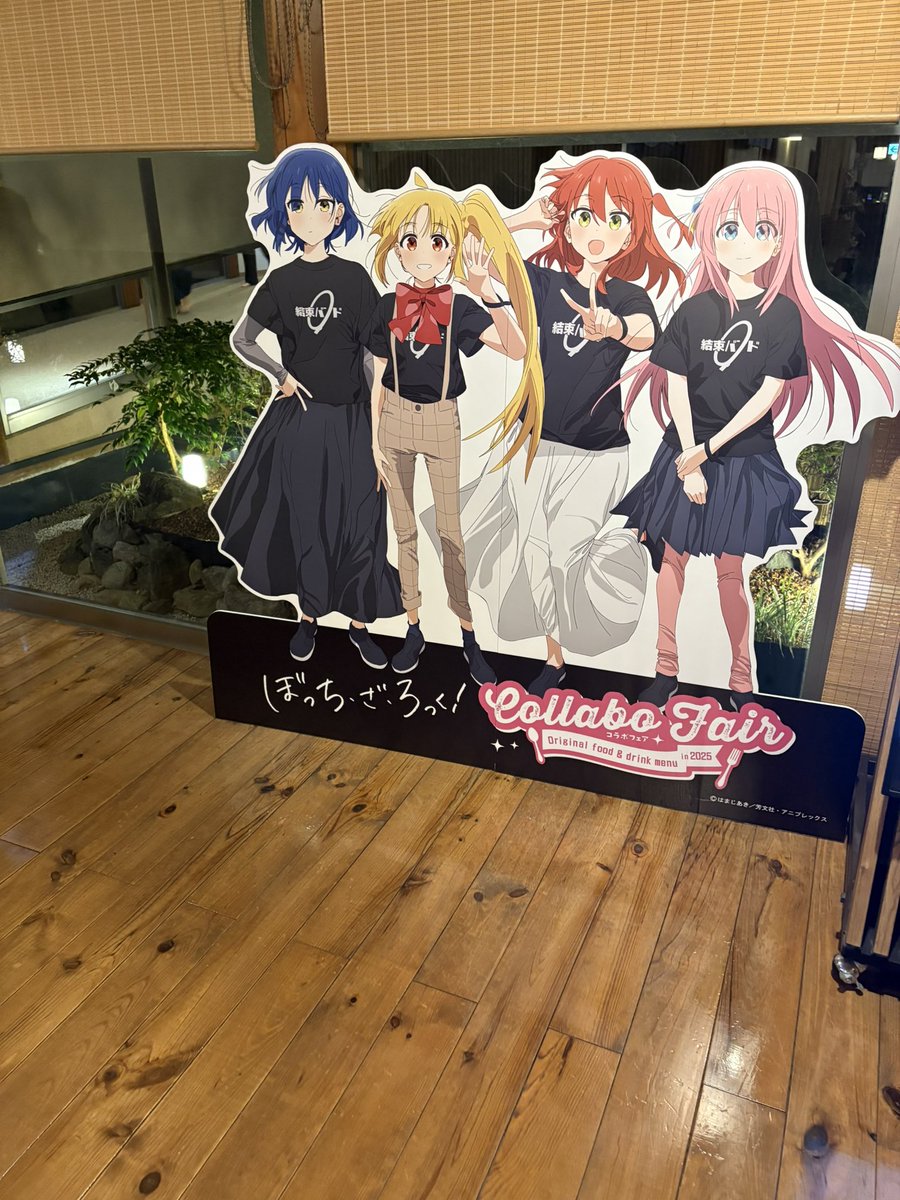 平日だけど湯楽来た