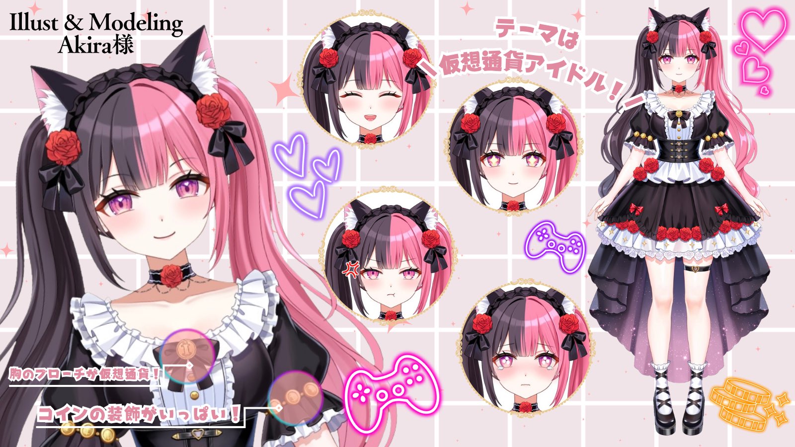 ⭐︎AKIRA⭐︎ページ Akira☆ @Vtuber制作受付中！ (@akira_vtube) / X