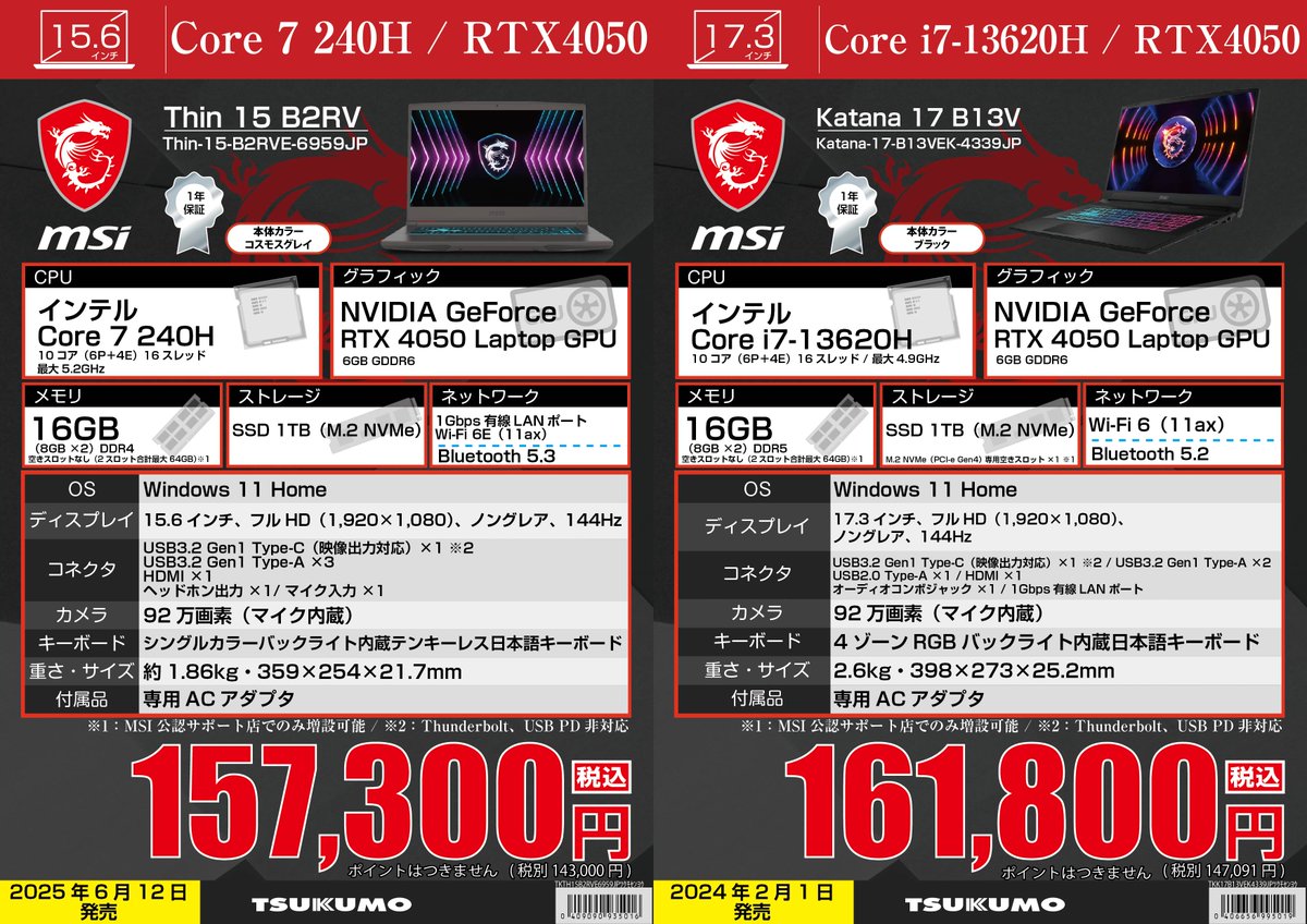 Tsukumo_eX.（ツクモeX.） on X: 