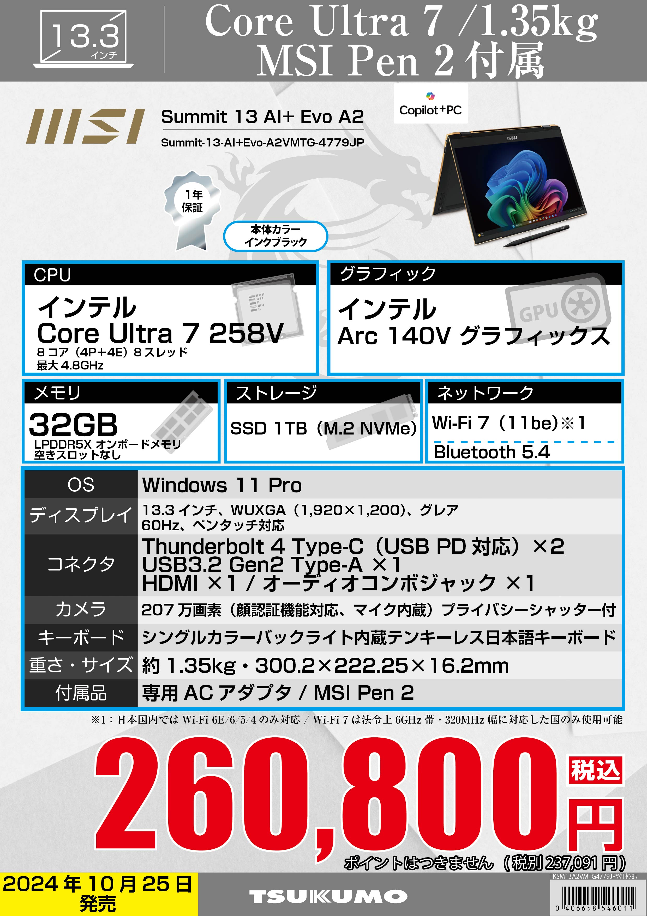 てぐもー カード検索 ｜ Z/X - Zillions of enemy X - ゼクス公式サイト