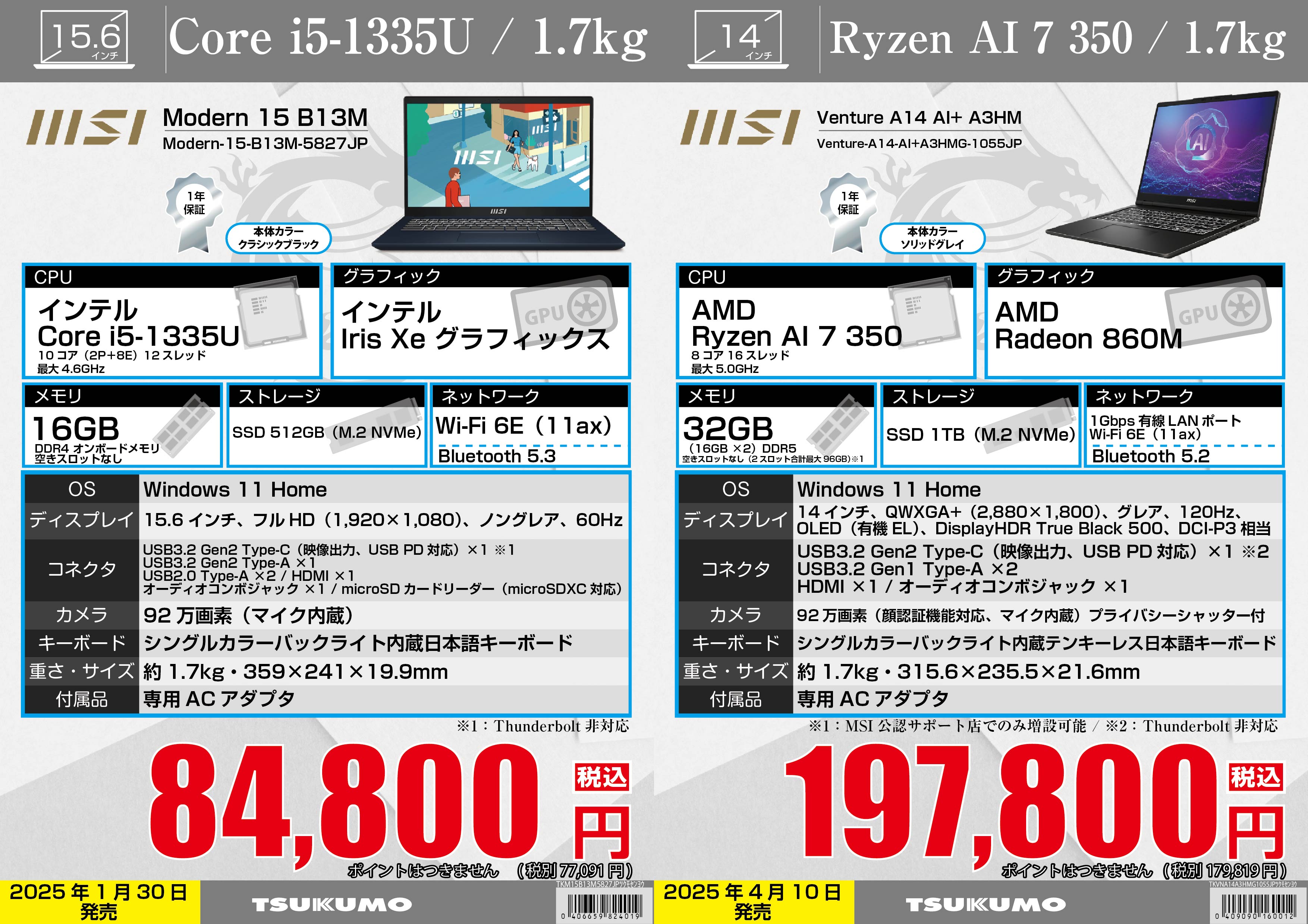 ユクモ　2点まとめ買い The importance of damper oil grade] Expert advice on setting