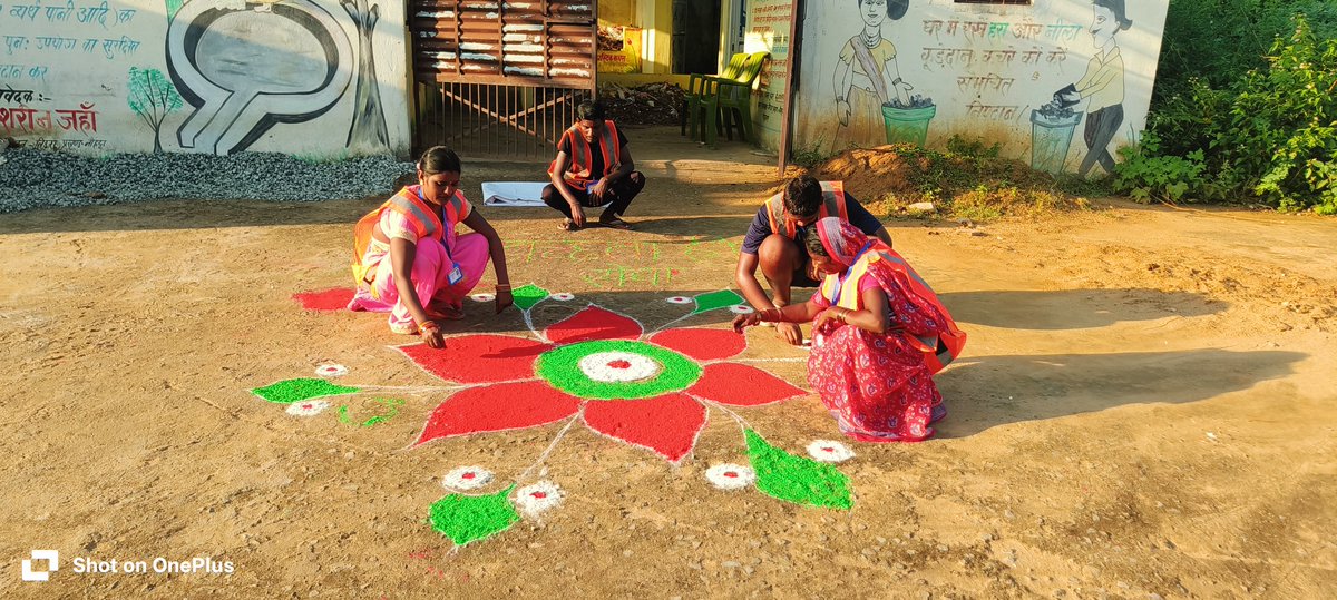 LNauhatta28093's tweet photo. स्वच्छता हीं सेवा 2025 *"स्वच्छोत्सव"* के अन्तर्गत नौहट्टा  प्रखण्ड के ग्राम पंचायत तिउरा में आज दिनांक 30.09.2025 को तिउरा पंचायत में WPU पे स्वच्छता कर्मियों के द्वारा रंगोली बनाकर कार्य किया गया । https://t.co/N4BIoRJWgV