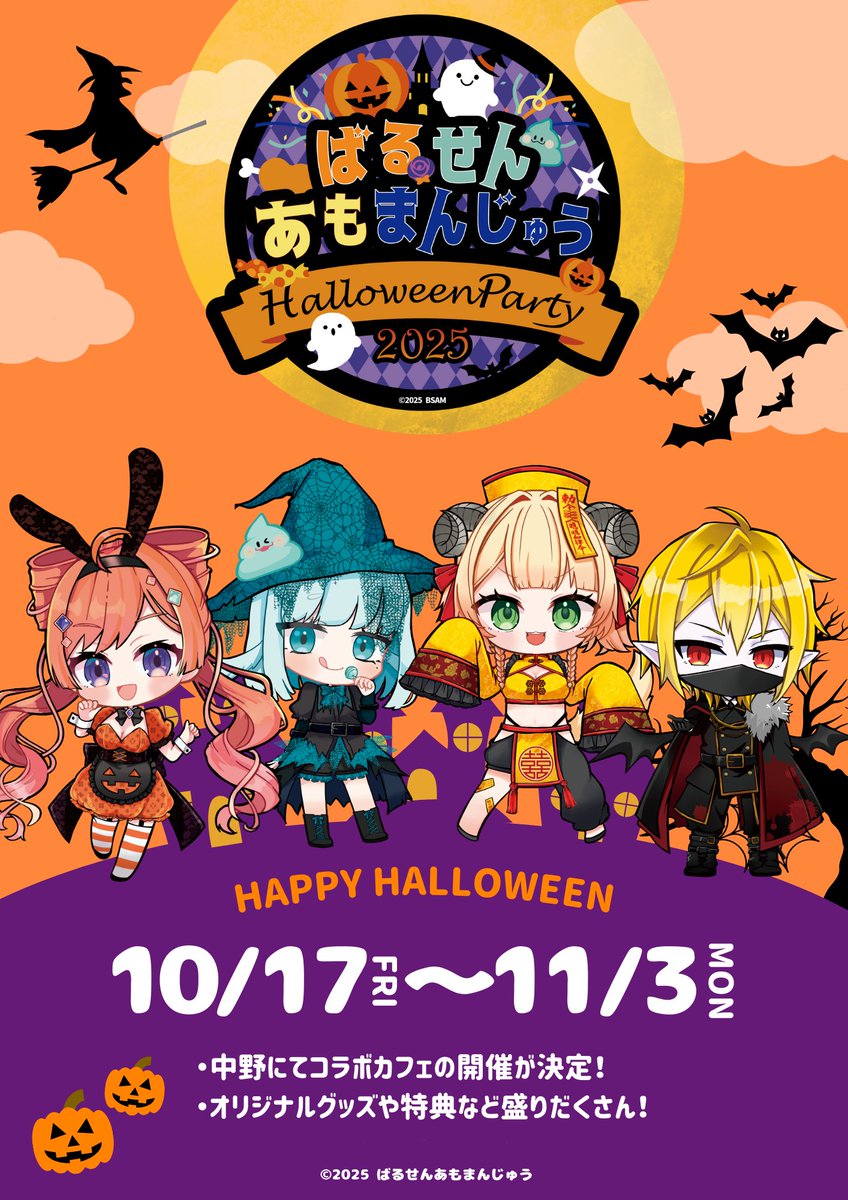 ଳ🍦真澄せんの＠ (@n1000non) / Posts / X