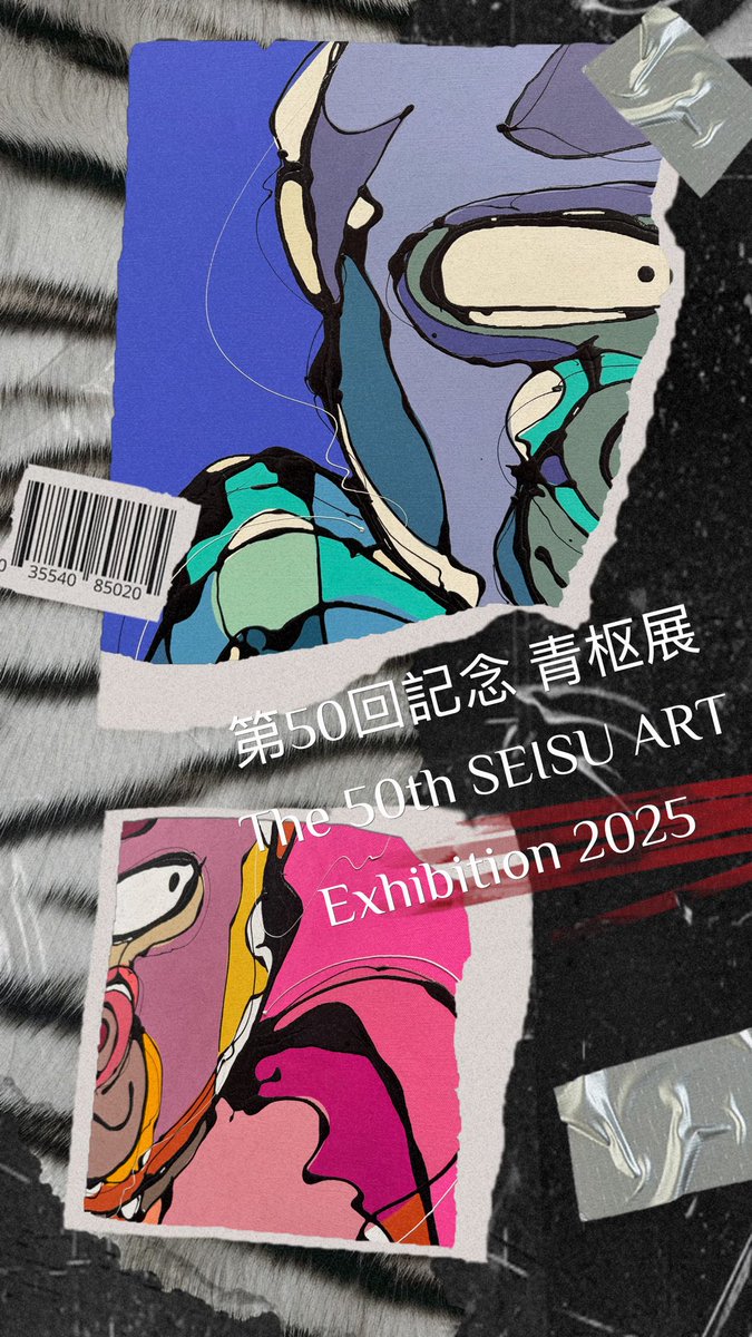 高嶋シオン Painted Edition 加筆アート ハリネズミ 🎨作品紹介🎨個展出展作品 『Dreaming of Tomorrow』 300mm