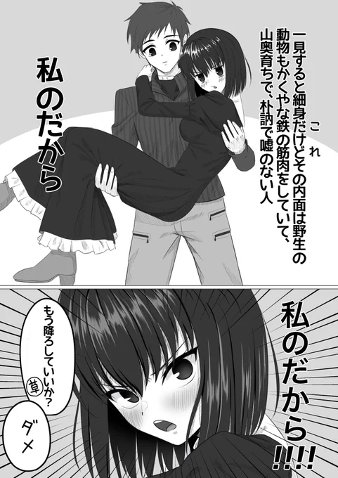 #久遠寺有珠生誕祭2025 