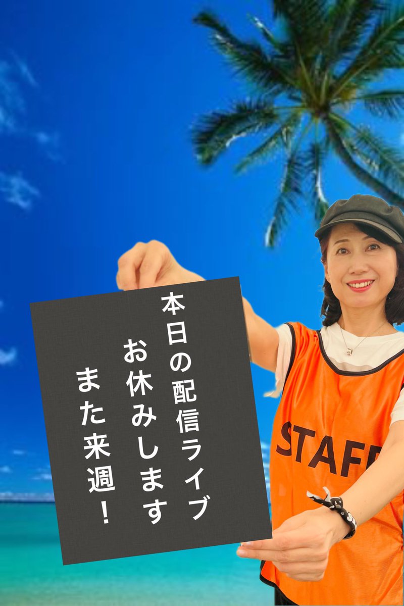 Fight73271917's tweet photo. 静桜さん本日お休み😊 #せーのでファイト https://t.co/gBRM73advE