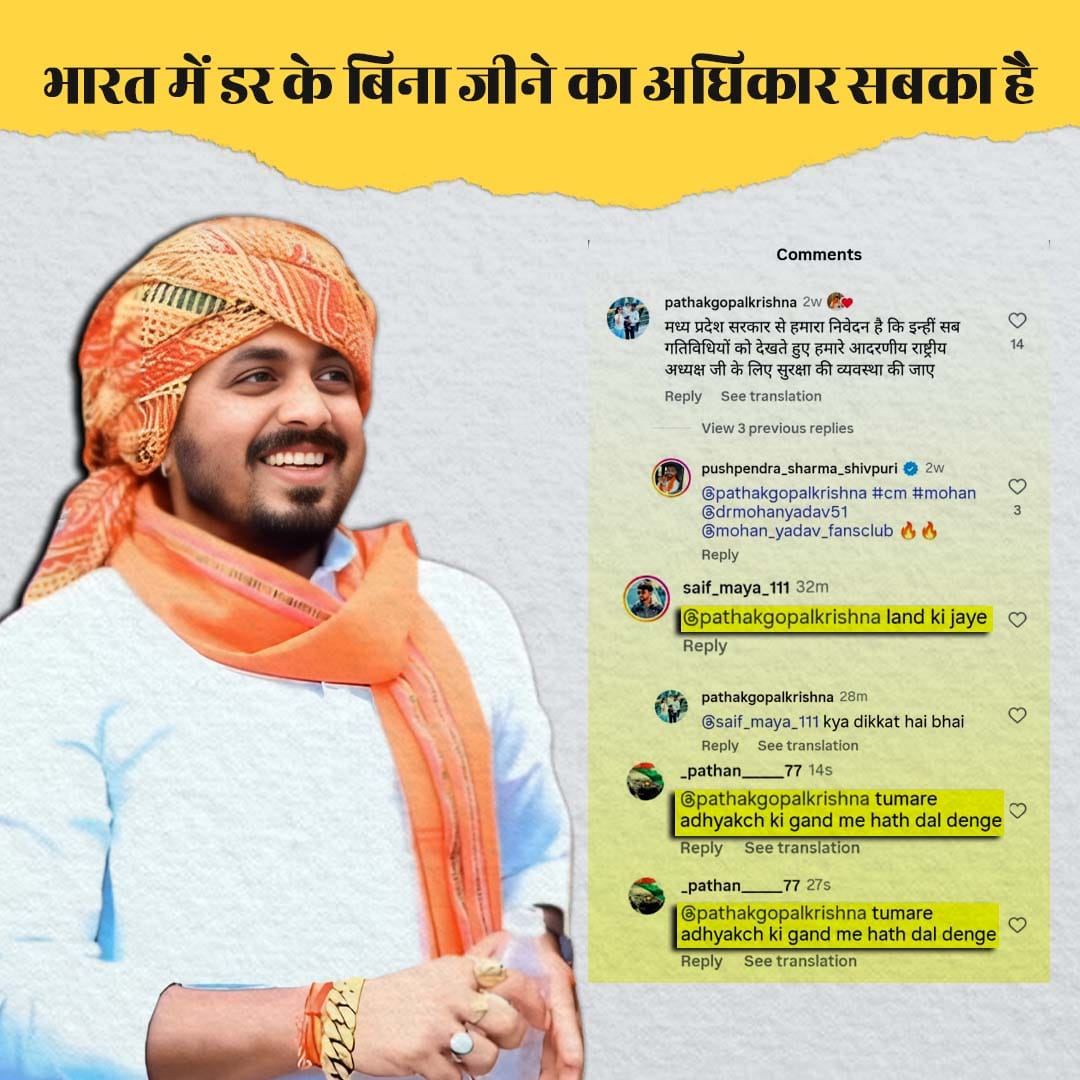 Omprakash kunkna (@omjat2000) on Twitter photo No one can silence the voice of people united.
When support rises, change becomes inevitable.
#Bahana
#WeSupportBhagwatiShukla No one can silence the voice of people united.
When support rises, change becomes inevitable.
#Bahana
#WeSupportBhagwatiShukla