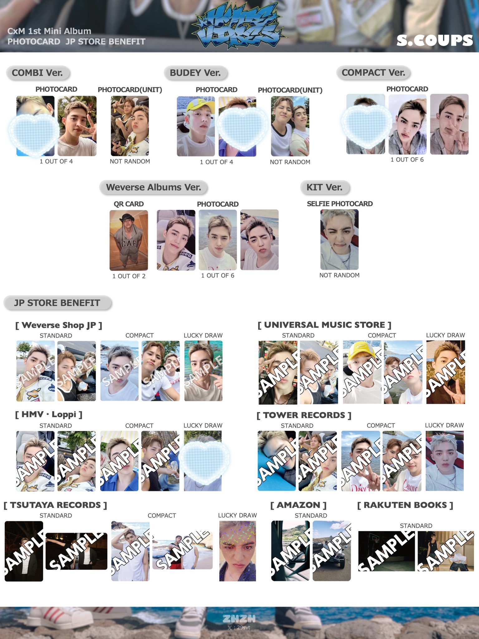 CXM エスクプス weverseラキドロ セブチ エスクプス CxM HYPE VIBES ラキドロ TSUTAYA - メルカリ