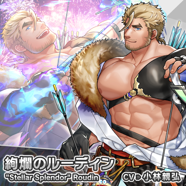 lah_lw's tweet photo. 【キャラクター紹介】
絢爛のルーディン（CV:小林親弘）
「ステラリンク・カーニバル」にて新規追加されるキャラクター「絢爛のルーディン」をご紹介！
https://t.co/xKODc9EVUN
#LIVEAHERO #ラブヒロ https://t.co/QYW57TI1a5