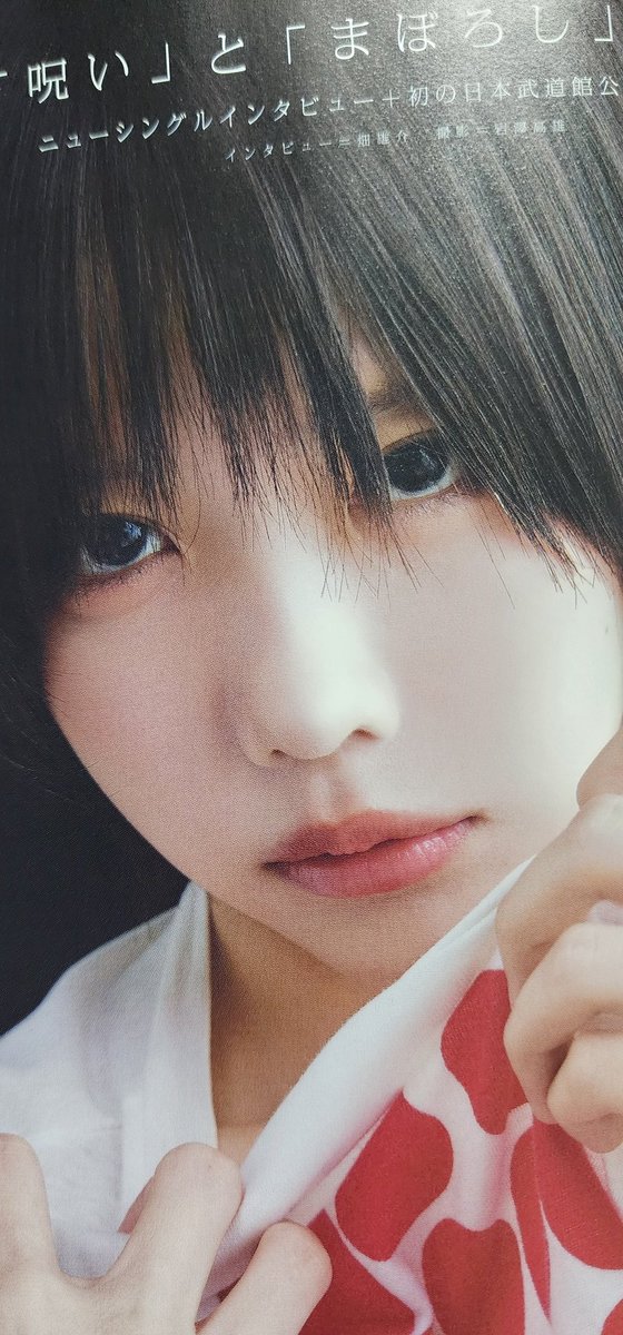 NoA様ご確認ページ noa (@noavamos0904) / X