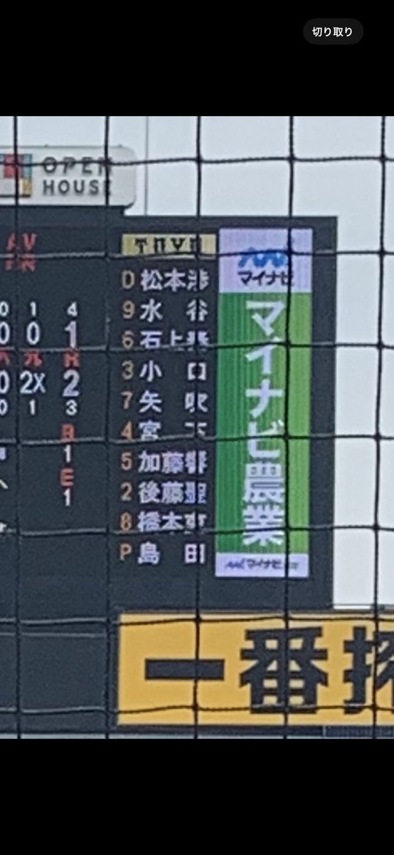 ALL_ALONE1066's tweet photo. 東洋大コンビの石上と加藤がベイスターズのスタメンで出てるの熱すぎる
弟はすごいメンツと野球してたんやな https://t.co/eFmmQv477u