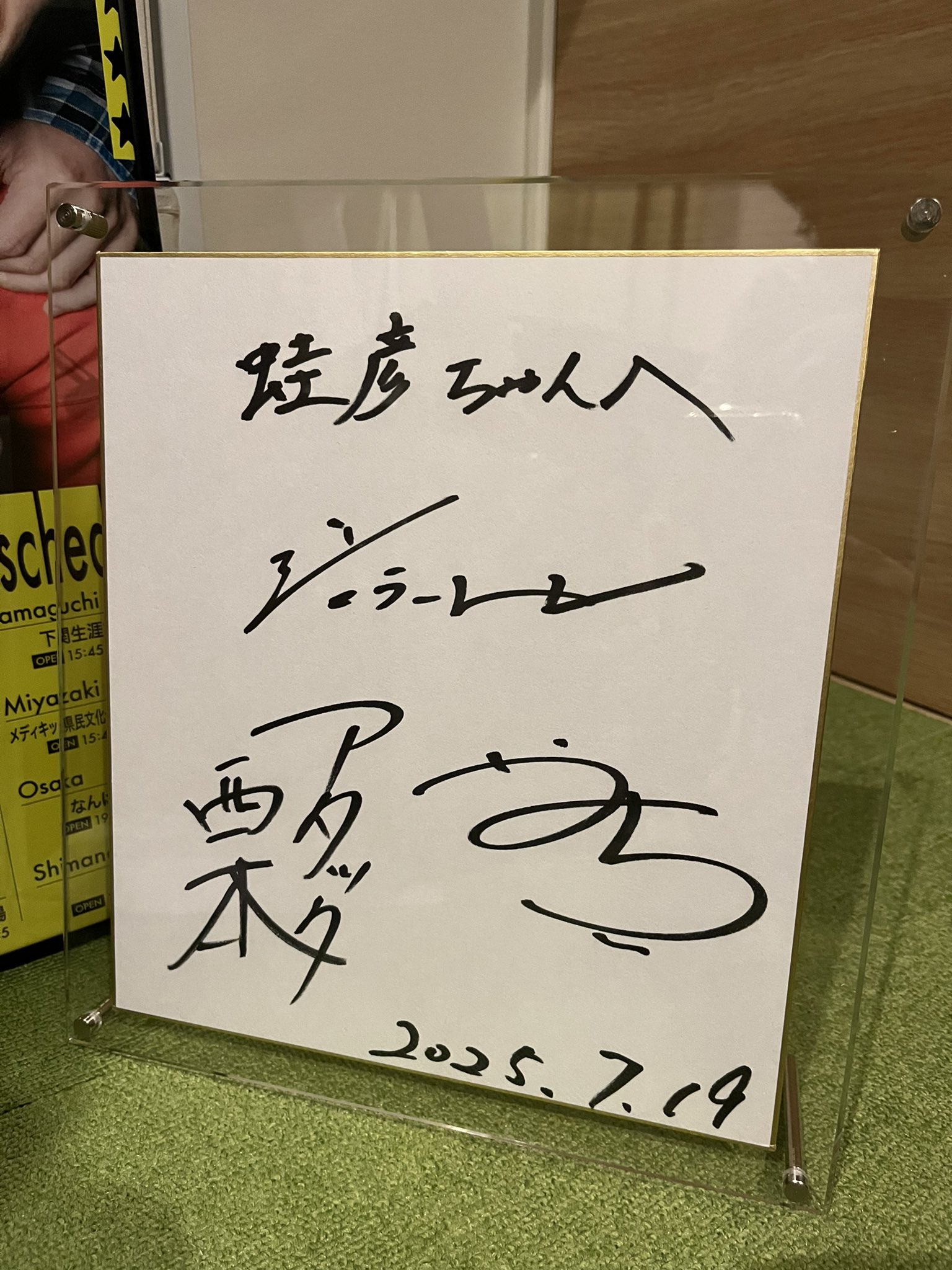 蛙彦 on X: 