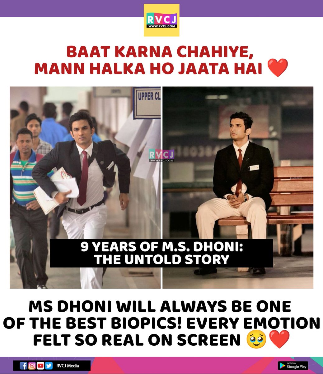 rvcjmovies's tweet image. 9 Years of M.S. Dhoni - The Untold Story

#msdhonitheuntoldstory #msdhoni #sushantsinghrajput #dishapatani #kiaraadvani @DishPatani @advani_kiara @msdhoni